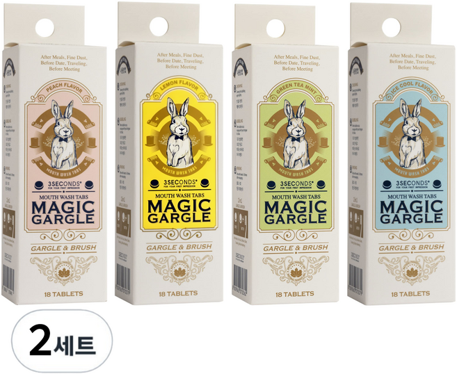 쓰리세컨즈 매직가글 고체 치약 휴대용 구강청결제 4가지 맛, 2개, 61.5ml