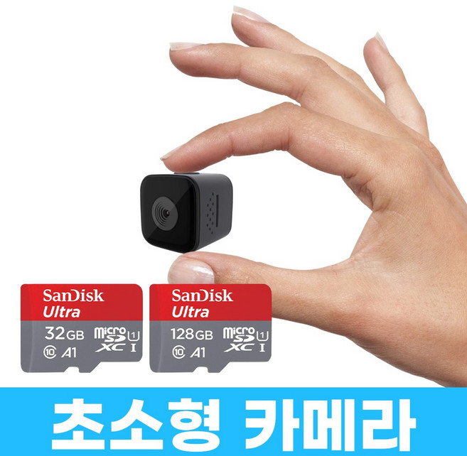 급발진 페달 블랙박스 브레이크 블랙박스 무선 초소형 카메라, 페달블박+32GB+128GB+사은품, 32GB