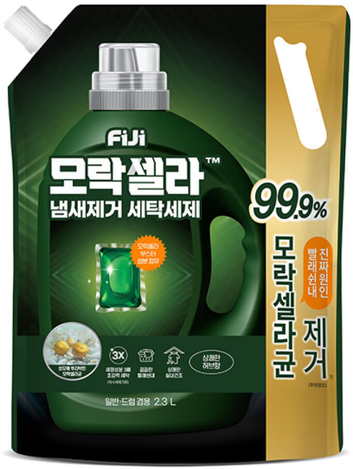 피지 모락셀라 냄새제거 세탁세제 리필 상쾌한 허브향, 2.3L, 1개입, 1개