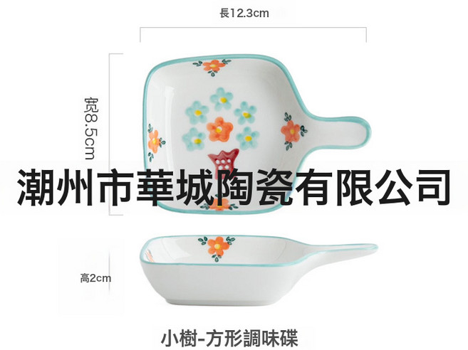 DIU 可愛小碟子蘸料味碟家用小吃盤子點心小碗調醬料吐骨頭醋碟兒童, 1個, 方形碟 藍花:如圖