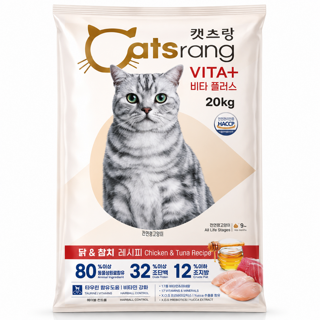 캐츠랑 고양이 비타플러스 기능성 사료, 면역/항산화, 20kg, 1개