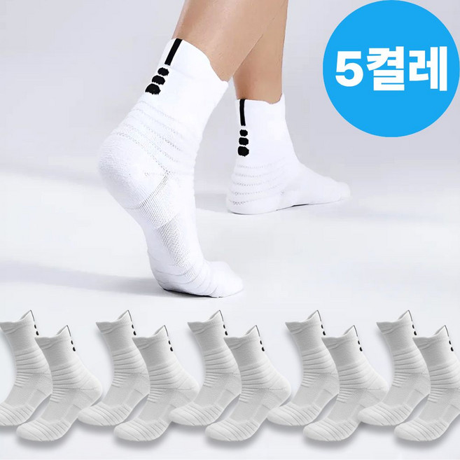 레인포우 스포츠 양말 쿠션 발냄새방지 도톰 중목 발목 양말 5켤레 세트, 1개, 화이트