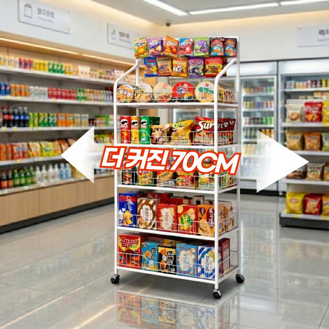 두리치 거거익선 이동식 매대 간식 선반 과자 철제 진열대 스낵 펜트리 5단 70cm X 165cm, 1개, 화이트
