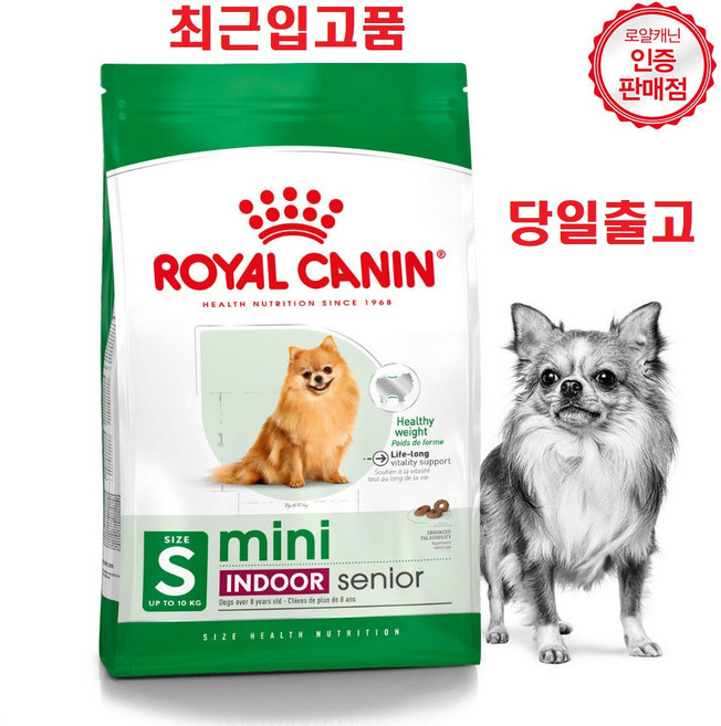 3kg 당일발송(최근입고품) 로얄캐닌 미니 인도어 시니어 1.5kg+1.5kg 소형견 8살 이상 노령견 사료 증정)헬로치킨껌1개, 1개, 3000L, 닭+오리