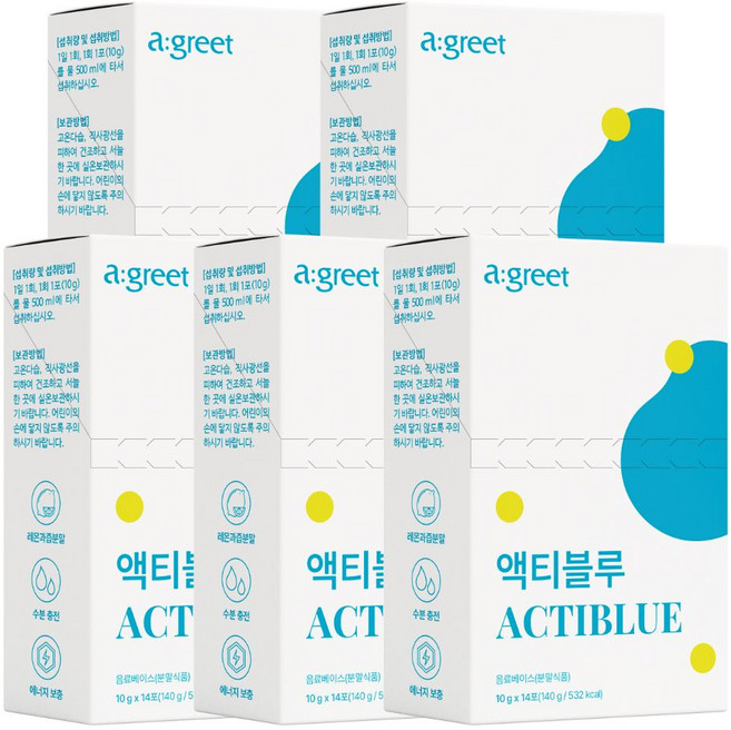 [타임특가] 액티블루 수분충천 이온음료분말 에너지음료 레몬맛 14스틱 1BOX, 5박스, 140g