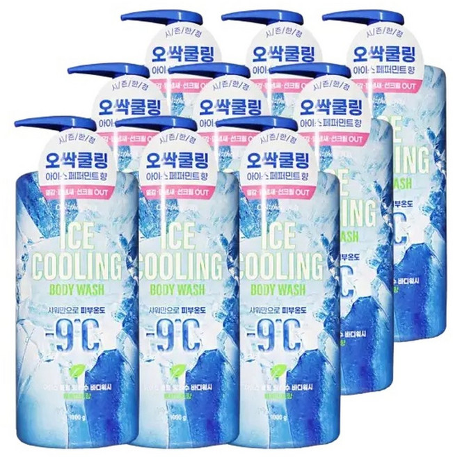 엘지 온더바디 아이스 쿨링 빙하수 바디워시 페퍼민트향 1000g 9개 샤워