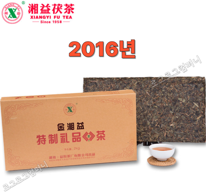 상익복차 2016년 금상익 특제예품차 금화복전 대전 흑전차 2kg, 1개, 1개입
