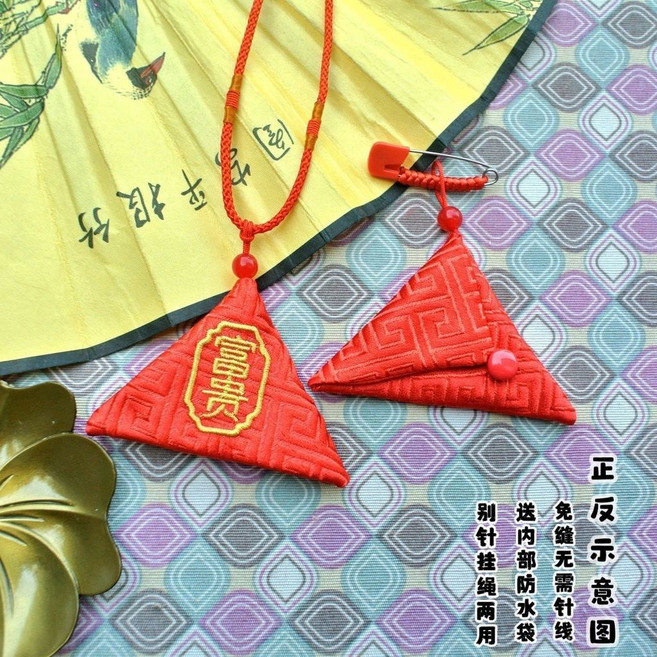 免縫刺繡三角符袋平安符袋符袋嬰兒收納小孩裝符袋老爺空袋子掛脖