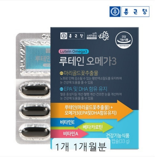 유한메디카 루테인지아잔틴 30캡슐 1개월분 눈건강, 1개, 30정