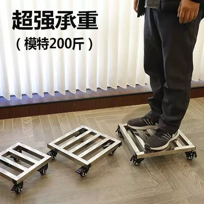 사각 화분 이동식 이동선반 받침대 스테인리스 대형, 무음 4륜 30x30, 1개, 소음 없는 30x30