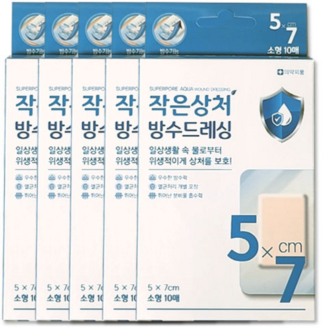 밴드골드 슈퍼포아 아쿠아 멸균반창고, 10개입, 5개