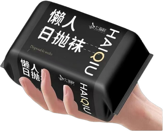 SUPYY 免洗襪 透氣吸汗 舒適耐磨 旅行便攜 日拋短襪 黑色5雙裝 彈性佳不起球 無螢光劑