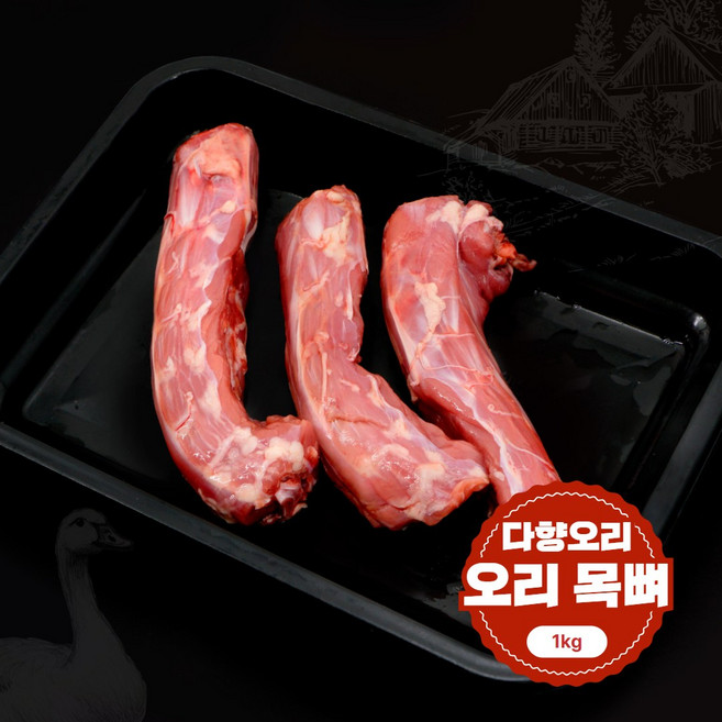 오리 목 뼈 반려견 생식 수제간식 대용량, 냉장, 1개, 긴 목(1kg)