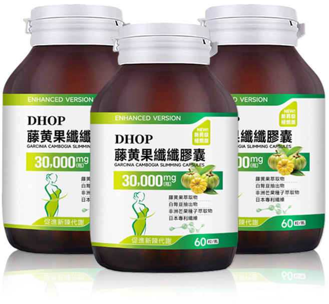 DHOP 藤黃果纖纖膠囊 30000mg 60粒/瓶 促進新陳代謝, 1個, 單瓶體驗裝, 60顆
