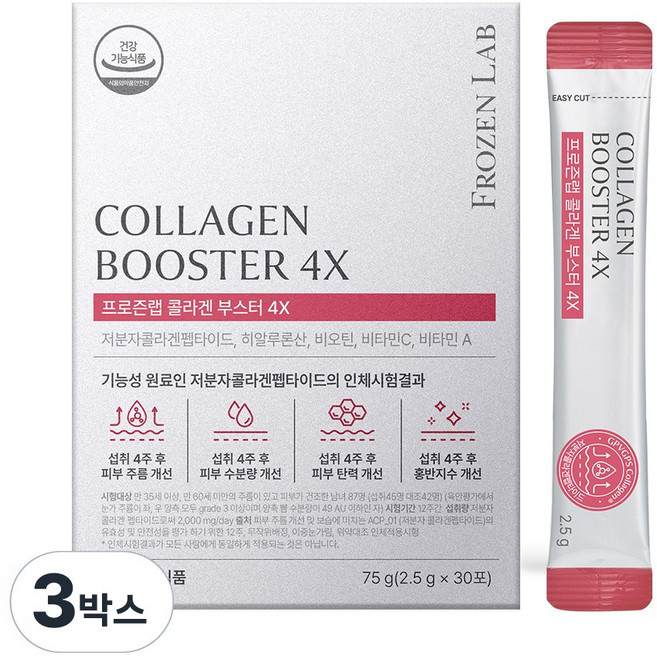 프로즌랩 콜라겐 부스터 4X, 3박스, 75g