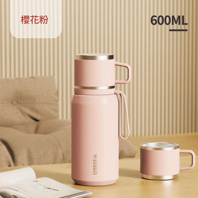 WEIBEN 316不鏽鋼保溫杯 600ML 櫻花粉, 鋼塑蓋櫻花粉 600ml, 1套, 800ml