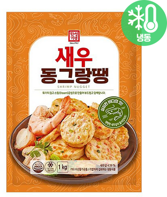 [본사직영/한성기업] 새우 동그랑땡 1kg, 옵션4. 한성 새우동그랑땡 1kg, 1개