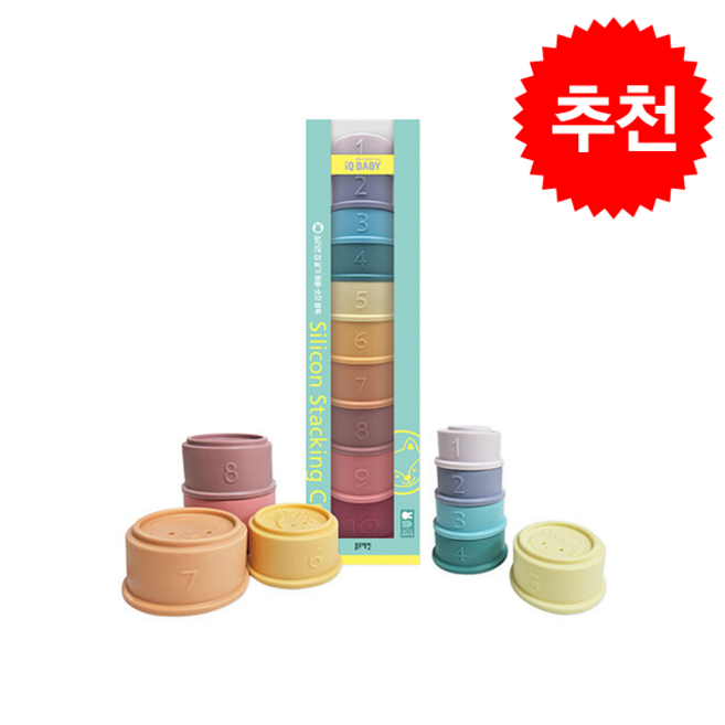 실리콘 컵 쌓기 동물·숫자 블록 + 쁘띠수첩 증정, 블루래빗, 도서