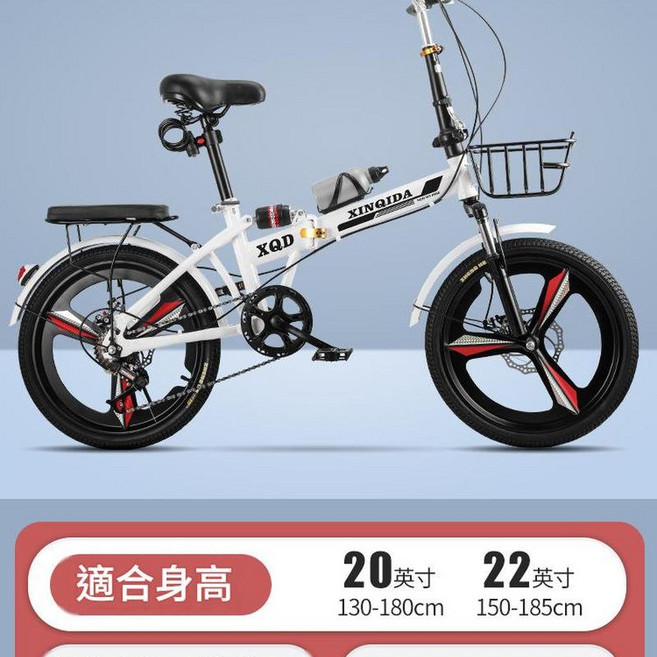 免安裝摺疊腳踏車 變速雙減震碟剎 20吋, 白色；變速雙減震碟剎一體輪, 1個