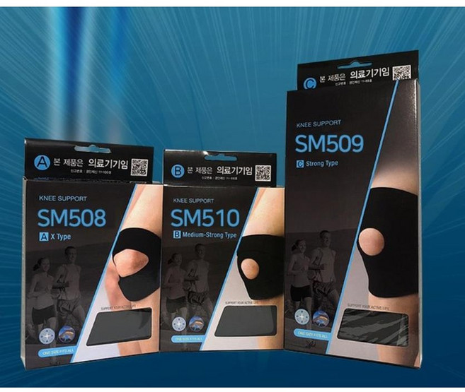 네오플렌 무릎 탄력밴드 (SM508/SM510/SM509) 무릎보호대 의료기기, C - SM509(스트롱 타입), 1개
