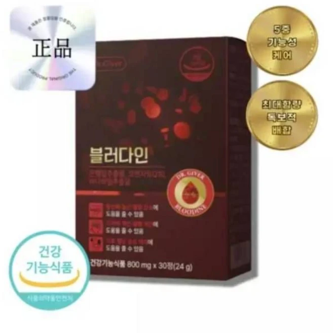 블러다인 프리미엄 순도98% 미국산 코엔자임, 1개, 30정 - 쿠팡