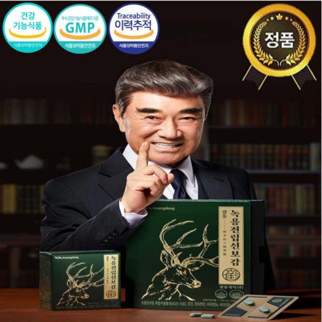 [본사정품 최신제조] 광동 녹용 전립선보감 56정 남성 전립선건강 비타민B군 면역력 지구력 활력 증가 녹용당귀 복합추출물, 39.2g, 1박스