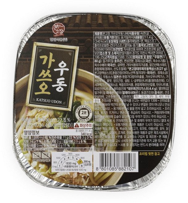 본고장 캠핑 낚시 필수품 김치칼국수 튀김우동 백짬뽕나베 한강라면 간편식사 택1, 02.가쓰오 우동나베5개, 1개, 1.057kg