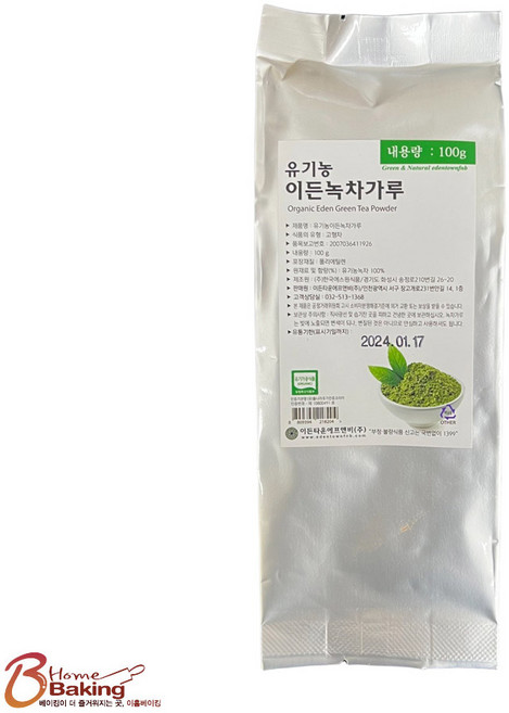 IF1 이든녹차가루 100g, 1개