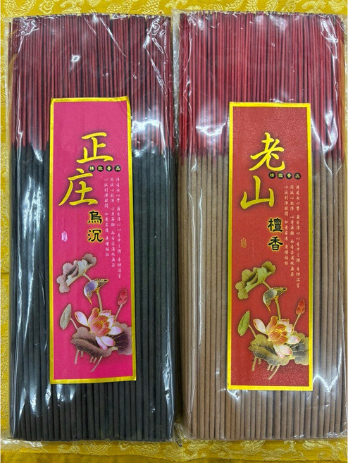 正庄 烏沉 立香 老山 檀香 立香, 正庄烏沈