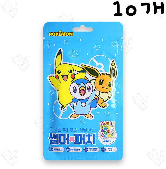 포켓몬 썸머패치 44매입 2023년제조 모기스티커, 블루, 10개