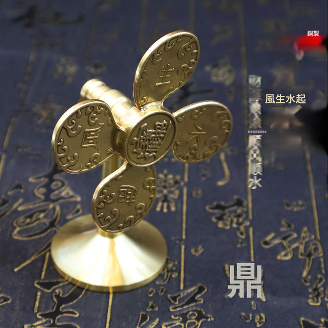 黃銅算盤擺件實心旋轉八卦算盤純銅招財進寶辦公室桌面裝飾擺件, 1個, 風車擺件【合金】:風車擺件【合金】