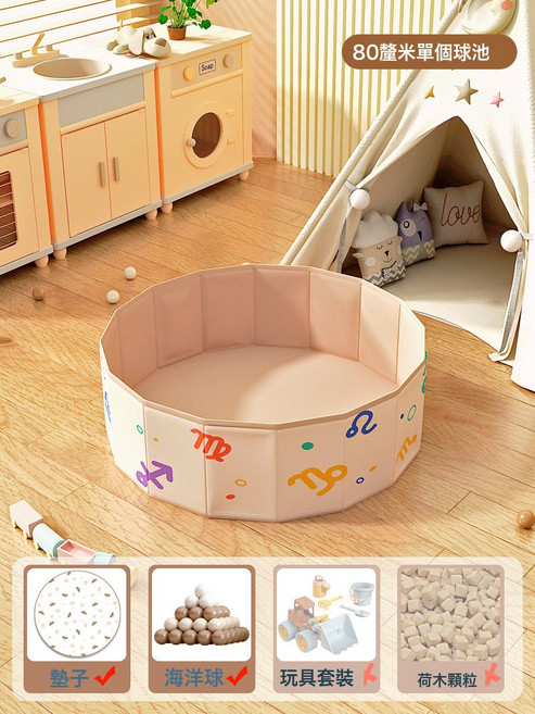決明子室內家用嬰兒摺疊加厚海洋球池圍欄沙池全套兒童沙玩具, 1個, 1個