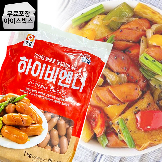 하이비엔나(오양 1K) 업소용, 1kg, 1개