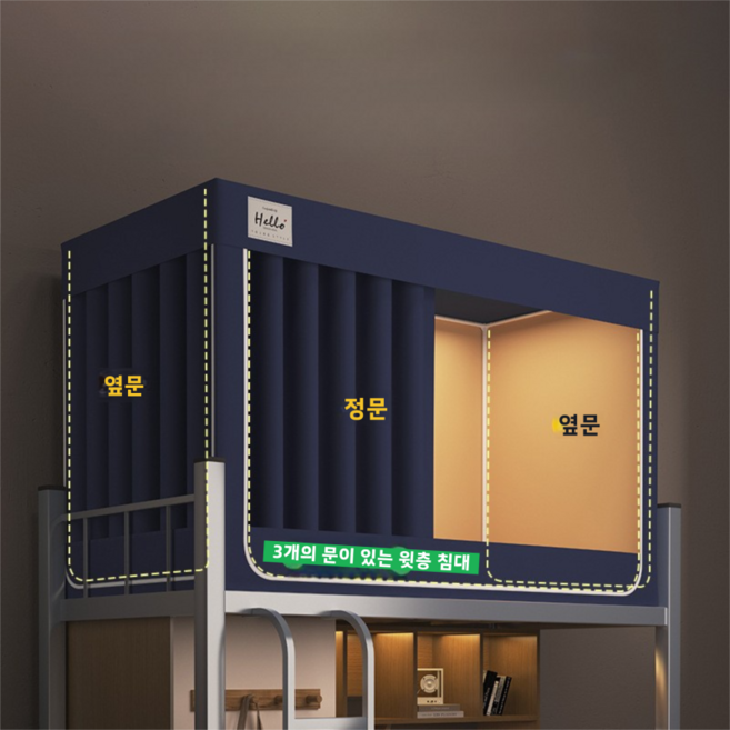 CuteQueen 귀여운여왕 암막 커튼 모기장 일체형 암막 풀백 싱글 위아래로 올인원 베드 커튼, 0.9m 침대: 3 개의 문이있는 위층 [굵은 페인트, [사파이어 블루] 모든면에 강한 음영-코팅