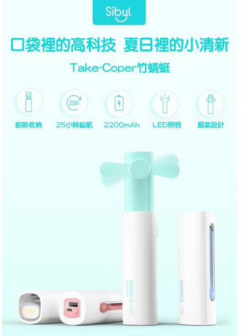 竹蜻蜓小風扇 三級風力 輕巧便攜 靜音設計 舒適自然風, 薄墨灰