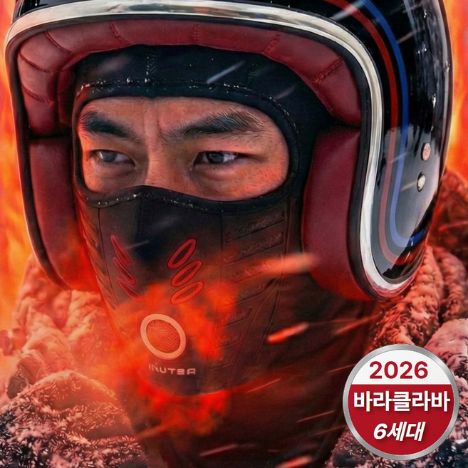 르테크 겨울 방한 바라클라바 오토바이, 매트블랙, 1개