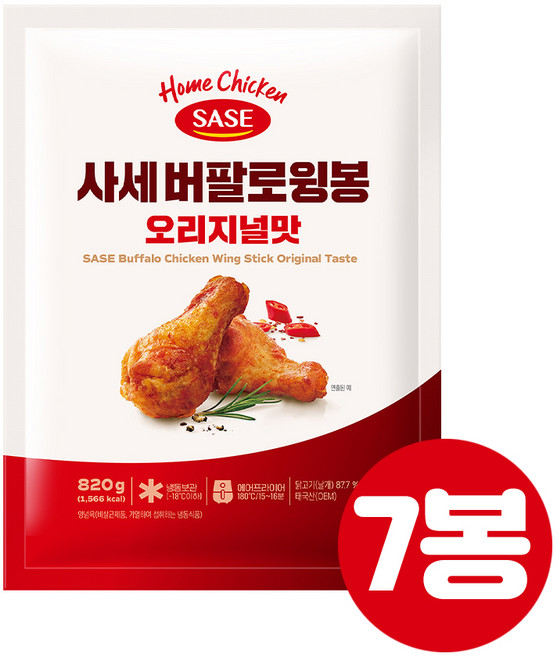 버팔로윙봉 오리지널맛, 820g, 7개