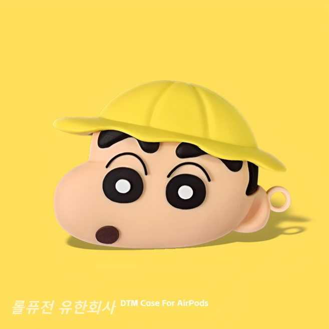 에어팟 프로3 에어팟 4세대 짱구는 못말려 모자 케이스 변색방지 실리콘+ 카라비너 에어팟 케이스 세트, 노란 모자 짱구, 1개