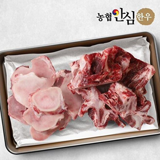 농협안심한우 [농협안심한우] 한우 사골 2kg + 잡뼈, 4kg, 1세트