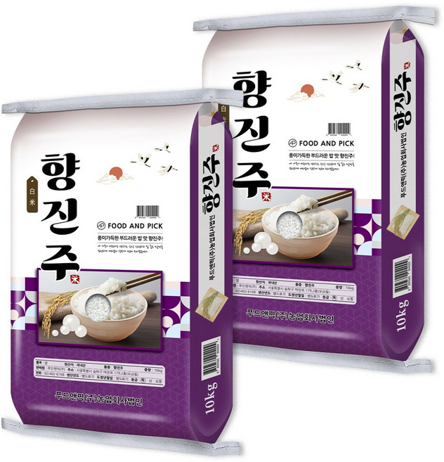 향진주 쌀 햅쌀 국내산 백미 단일품종, 10kg, 2개, 특등급