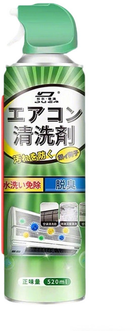 ANWO 冷氣清潔劑 520ml 冷氣清洗劑 除臭抑菌 冷氣清洗工具組 洗冷氣 空調 冷氣清洗 空調清潔劑 洗冷氣工具組, 2套