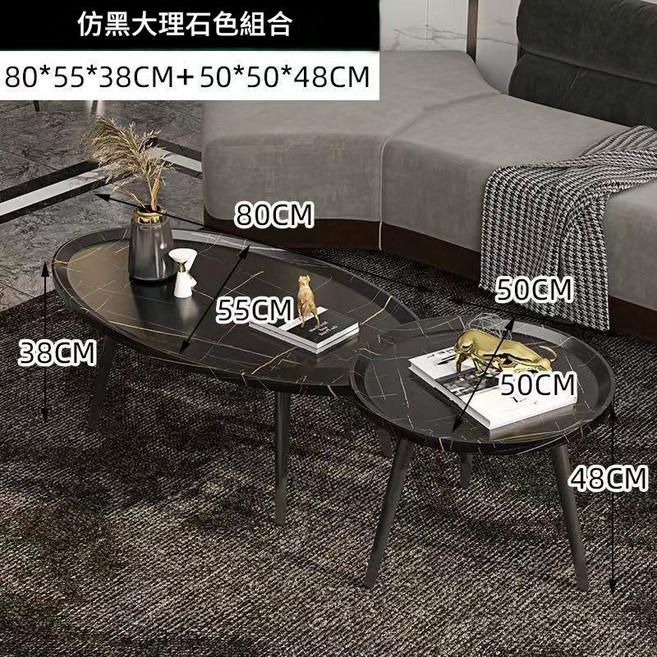 圓形茶桌 沙發邊幾 茶几, 黑色组合80+50 黑色組合80 + 50