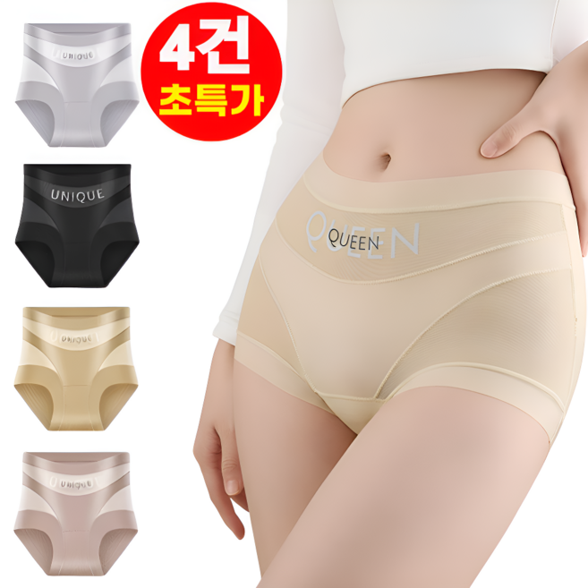2+2 이중복부압박팬티복부보정팬티 여성 복부보정팬티 7일골반 교정 팬티