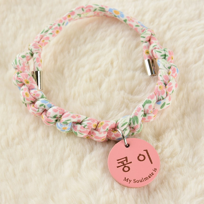 꽃페브릭빵줄 소형가죽팬던트 대형견강아지 목걸이 인식표무료각인, 1개, 그린