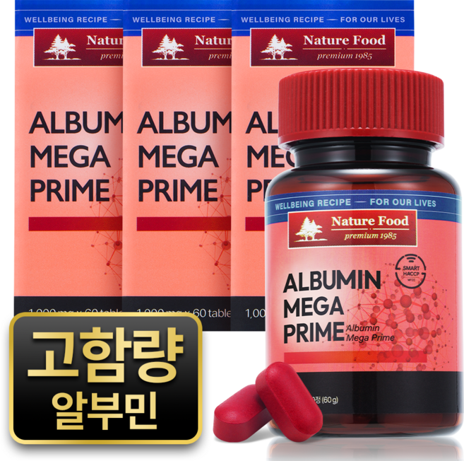 네이처푸드 알부민 메가프라임 고함량 식약청인증 haccp 알부민, 3개, 60정