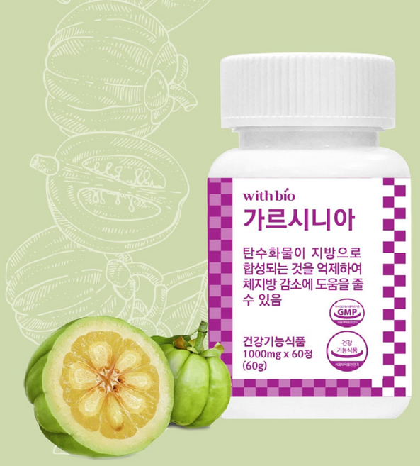 가르니시아 탄수화물 살빼는 체지방빼는 내장지방 약1달분, 1개, 60정