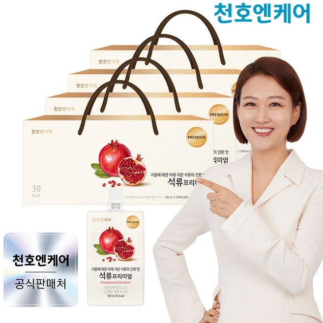 [천호엔케어]정성담은 석류즙 프리미엄 100mL 30개입/ (소비기한 26.5.26), 120개