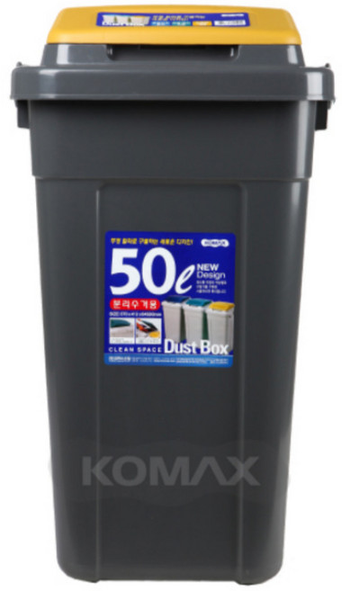 코멕스 대용량 종량제 50L 100L봉투 사용가능 분리수거함 대형쓰레기통 실외용 모음, 1개, 코멕스 분리수거함 50L 노란색