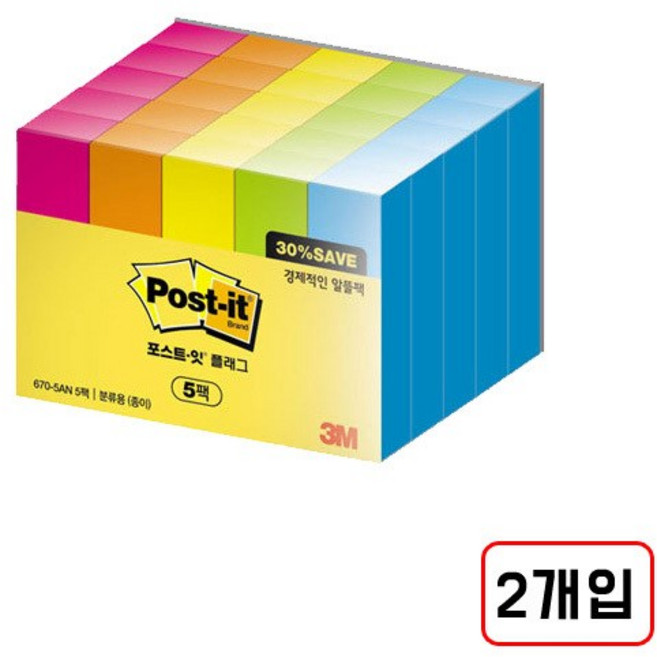 3M)포스트잇 플래그분류용(670)