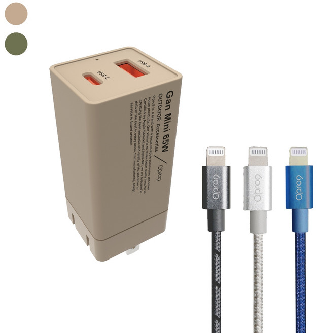 Opro9 GaN氮化鎵65W快充充電器組合 支援PD/QC快充協議 多重安全保護 旅行辦公必備, 1個, (軍綠色)+C TO L 線1M藍*1